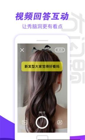 木问题答题app
