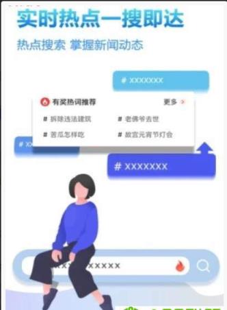 霜精研通app