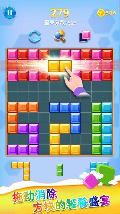 电音魔方红包版