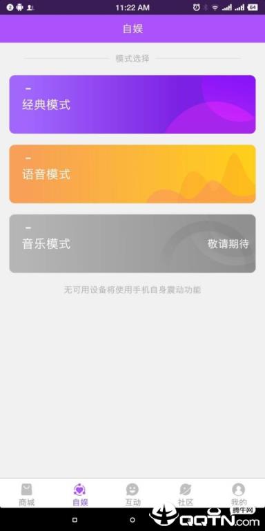 果爱
