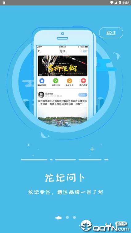 钓具之家