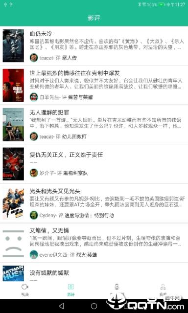 火球视频
