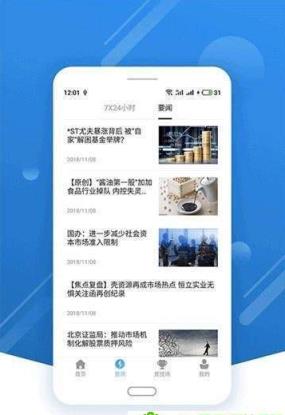 星网云矿app