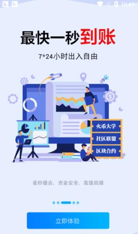 Hai算力app