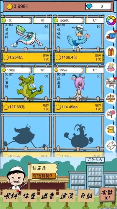 辞职去养猪红包版app