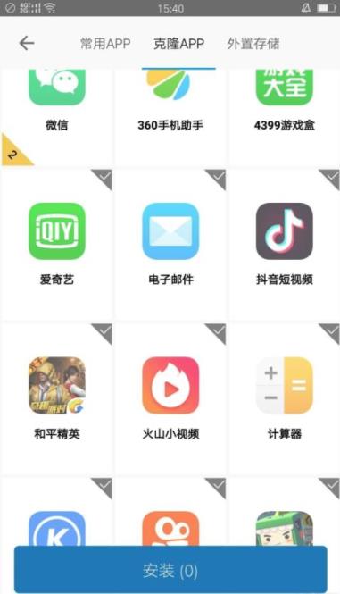 致青春app