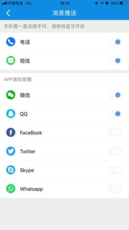 悦动健康app