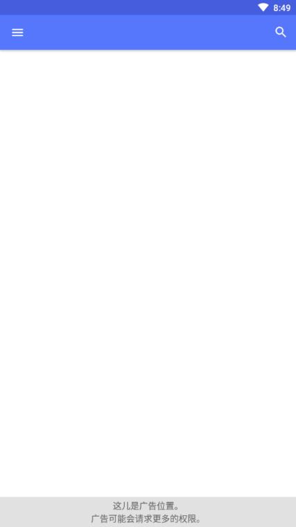 照片地理位置删除器