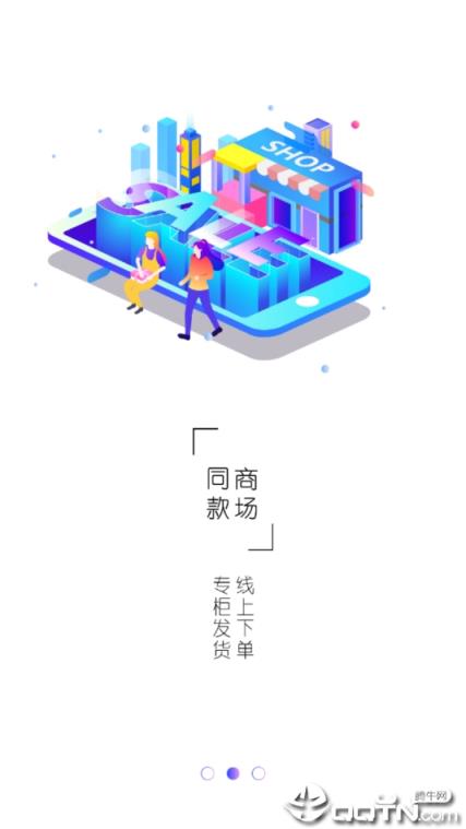 东方e购