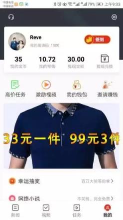 豆牙转app

