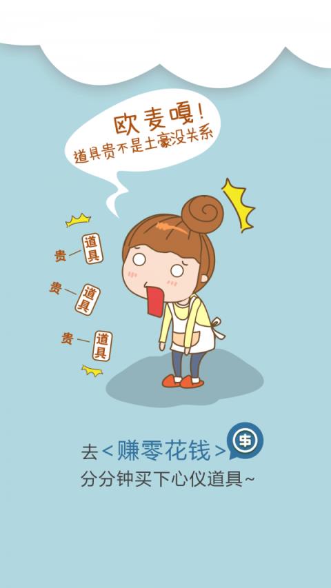 共享游戏盒
