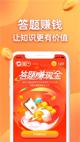 仟寻网app