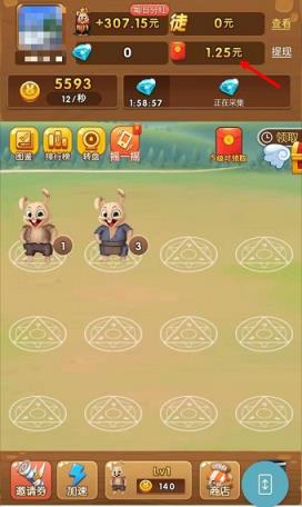 天天养兔子红包版app