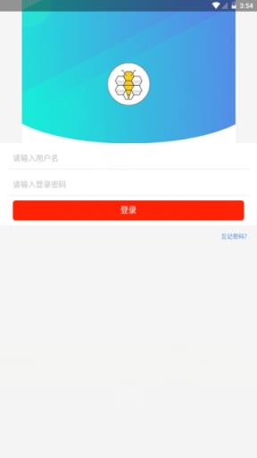 蜂巢游戏链app