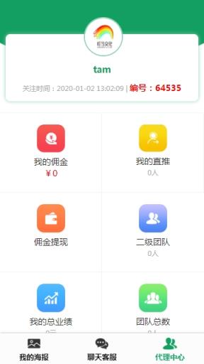 叮当文化app