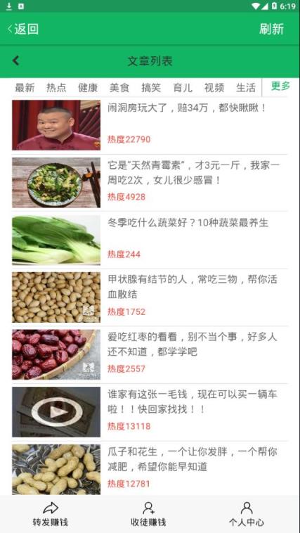 斑马网app
