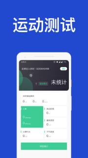 捷报体育app