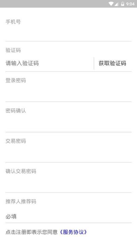 国学天下app