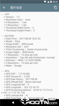 图片信息查看器安卓版