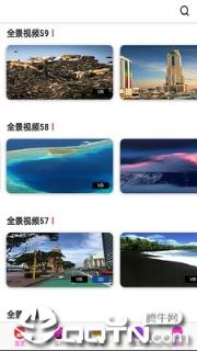 VR全景视频app