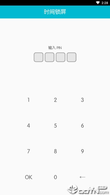 时间锁屏中文版最新版本