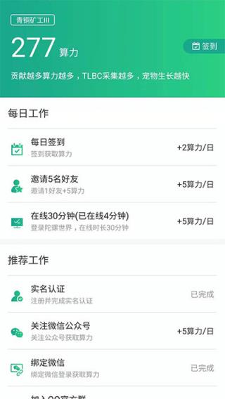 全民养恐龙app