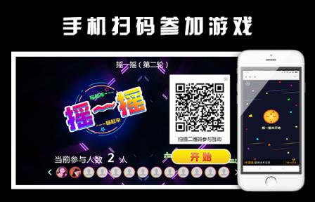 疯狂摇红包app