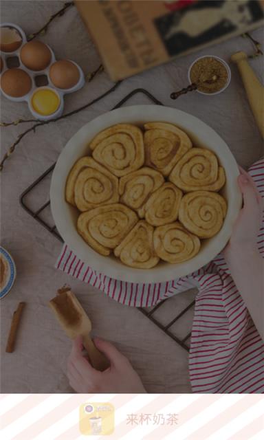 来杯奶茶app安卓版