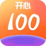 开心100游戏盒子app
