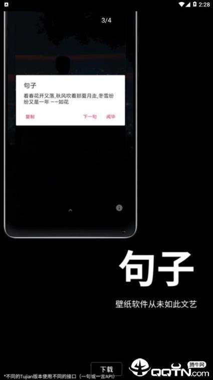 图鉴探索版app