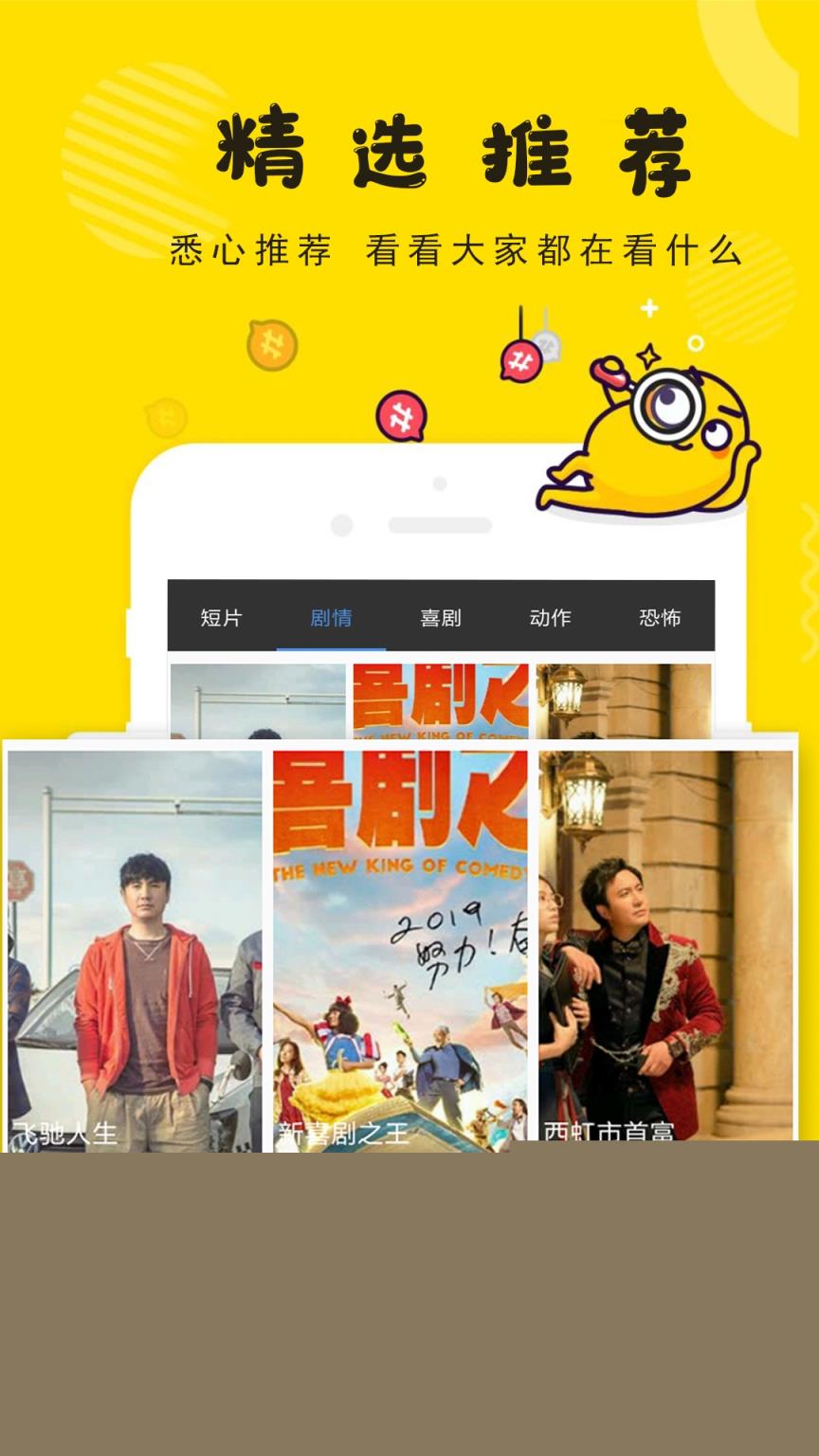 浪花视频app
