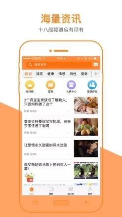 破零红包app