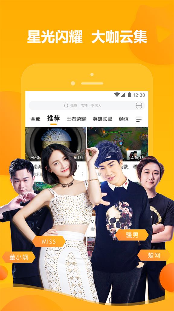 微信百万大玩家app