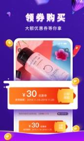 高佣联盟邀请码版