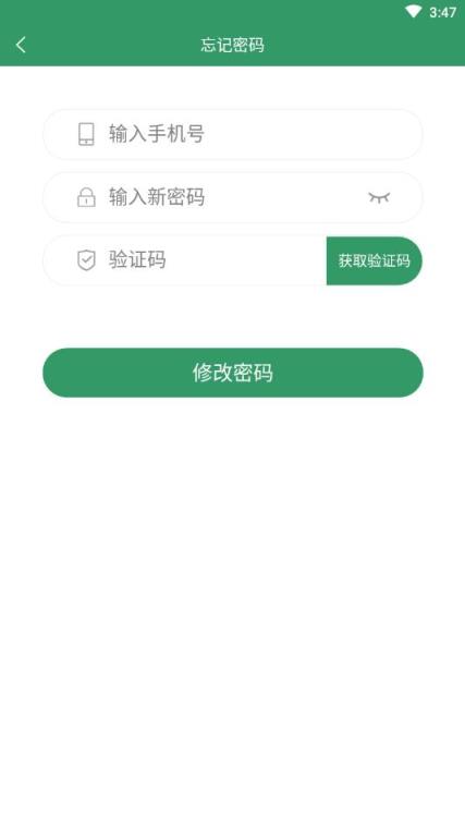 植物乐园app