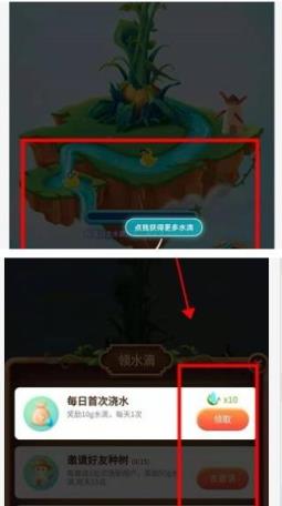 东东农场app