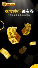 粉象生活邀请码版
