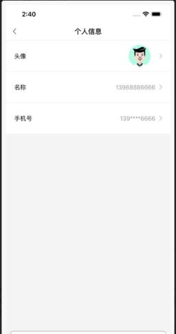 种树爸爸红包版app
