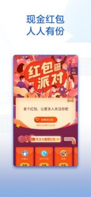知乎红包版app