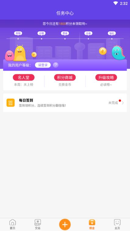 畅玩版乐嗨嗨手游平台