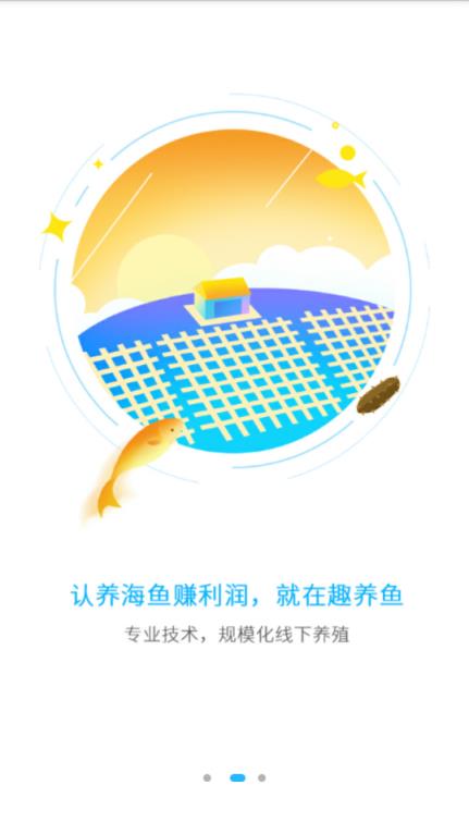 疯狂养鱼场app