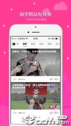 轻阅视频
