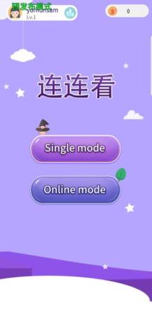 果燃连连看app