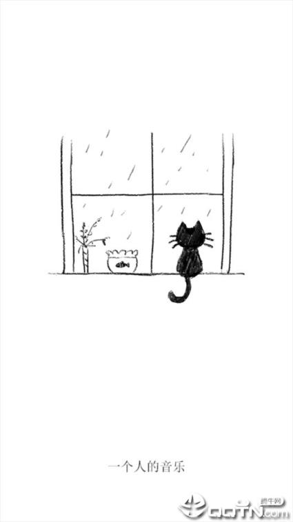 天天悦听新春版