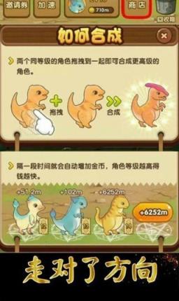 养龙大亨红包版