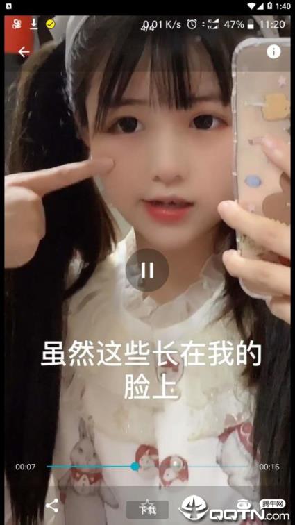 快捷短视频去水印