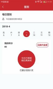 优小巷购物软件