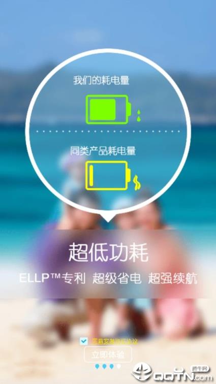儿童星手机版
