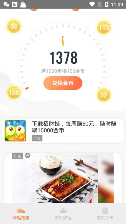 玩玩乐app