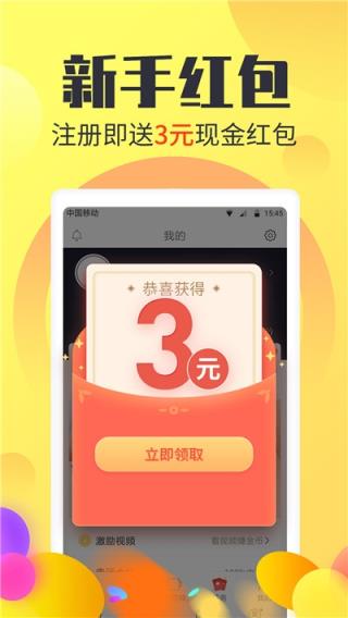 萌之芽app